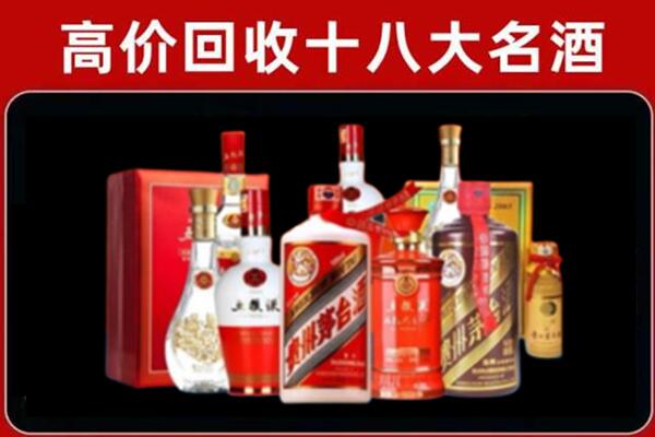 迪庆州维西回收老酒